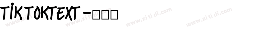 Tik TokText字体转换